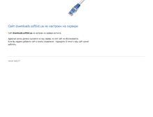 Tablet Screenshot of downloads.softlist.ua