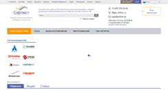 Desktop Screenshot of adobe.softlist.biz